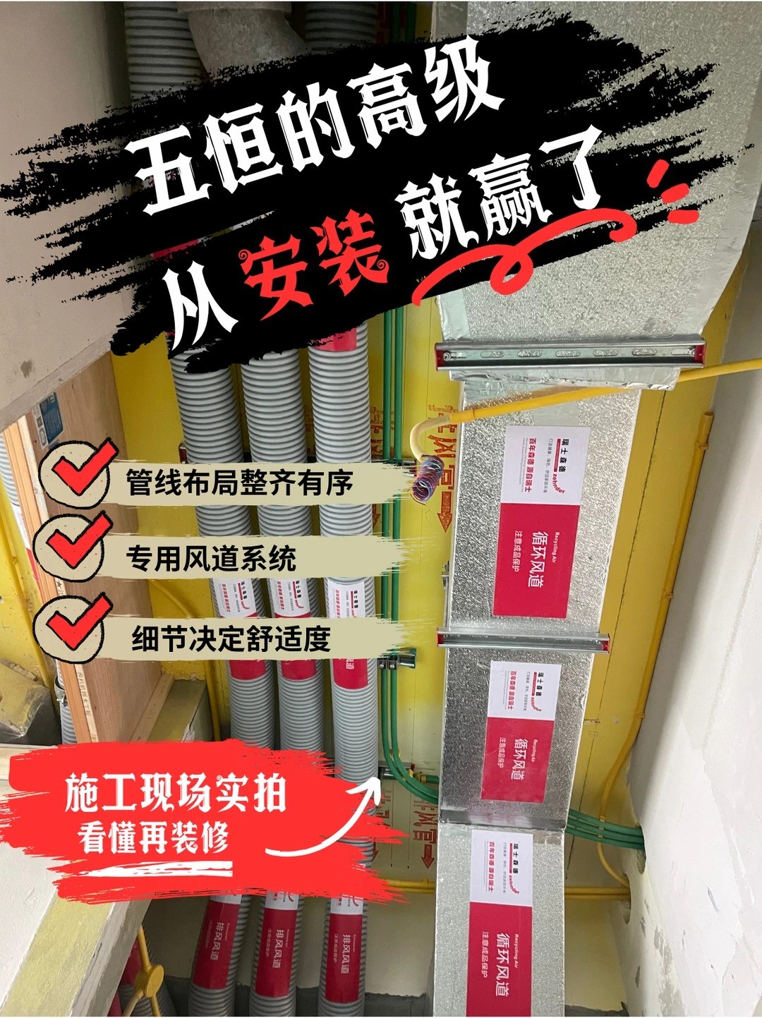 松江五恒的，从安装就赢了