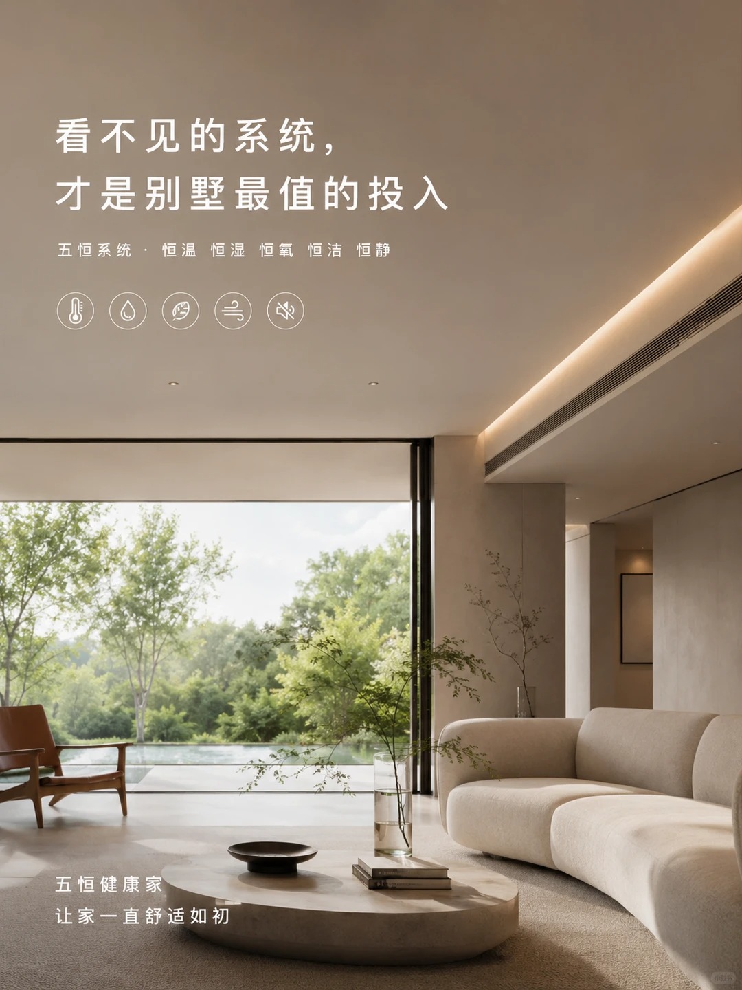 松江当初顶着压力装的，现在全家都说好