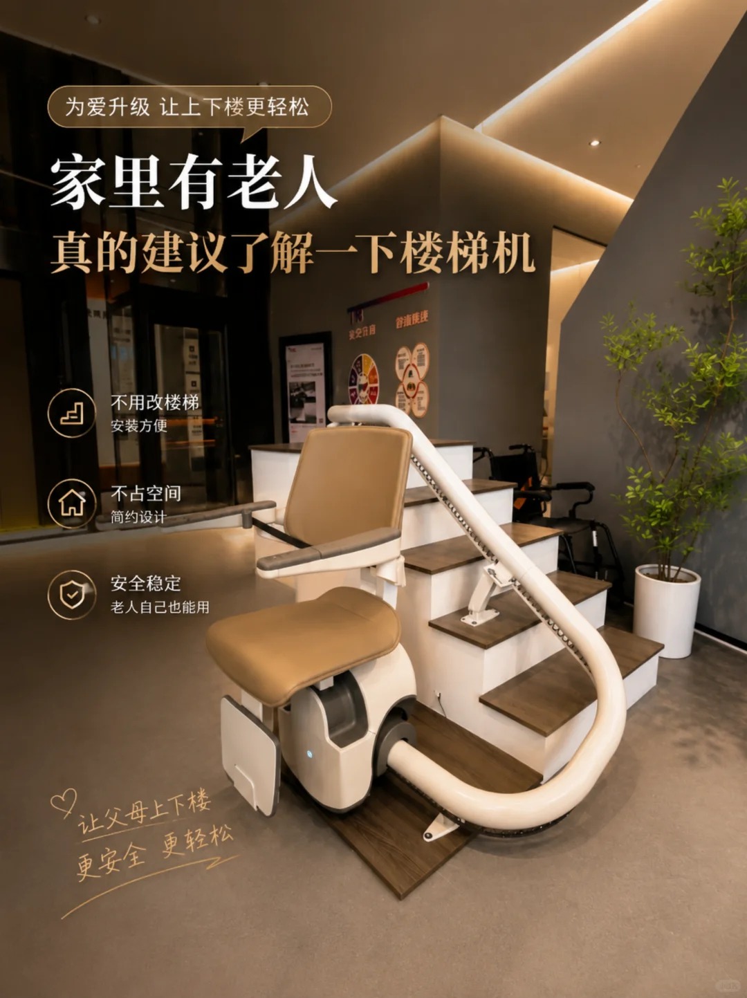 松江原来，父母变老，是从扶着墙上下楼开始的。