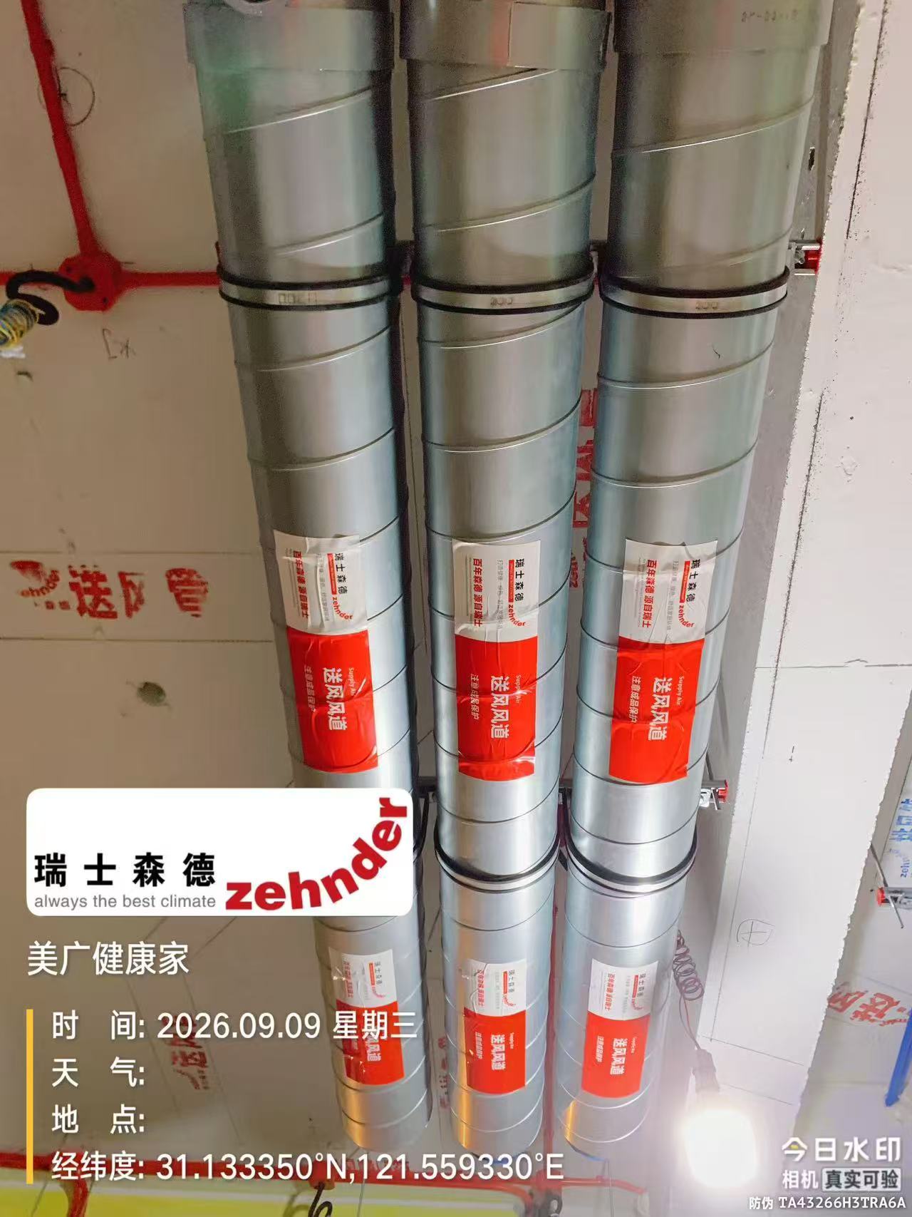松江中央空调VS全空气，别墅业主别再交智商税了！